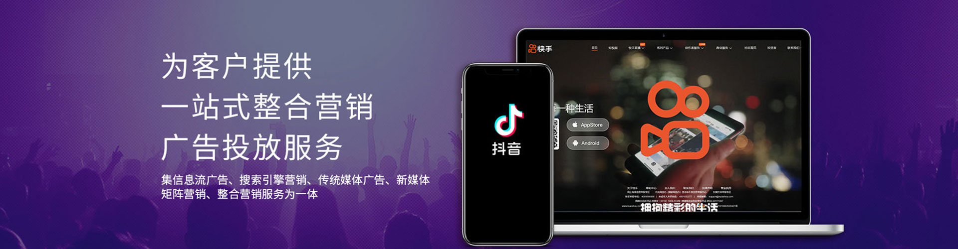 石鼓sem竞价