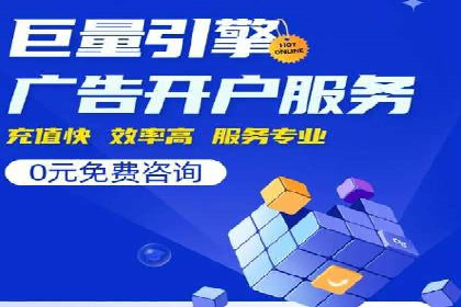 SEM竞价代运营实战技巧与案例