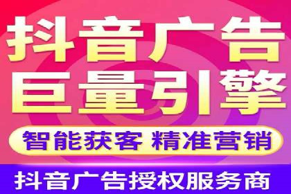 百度SEM在移动端广告的投放策略及效果