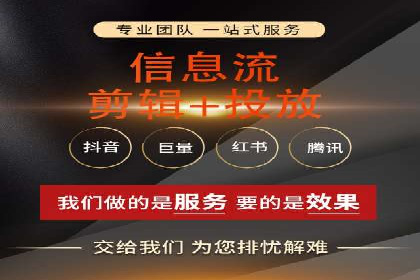 信息流广告投放策略实战技巧解析